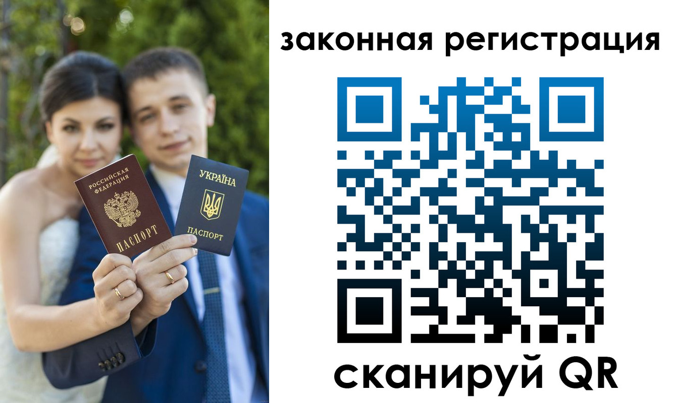 прописка ребенка в Пионерском